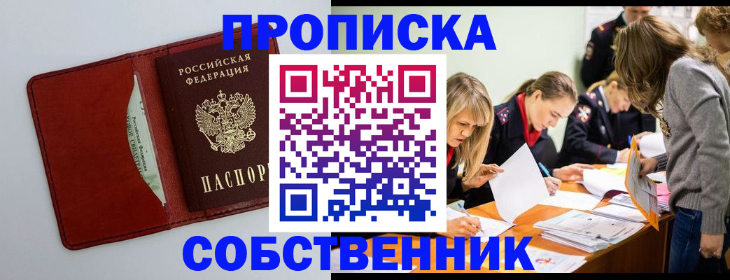 регистрация для школы в Новокубанске